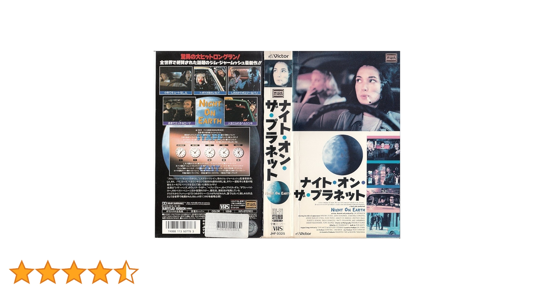 ナイト・オン・ザ・プラネット　中古VHSビデオ　字幕スーパー Amazon.co.jp: ナイト・オン・ザ・プラネット(字幕版) [VHS